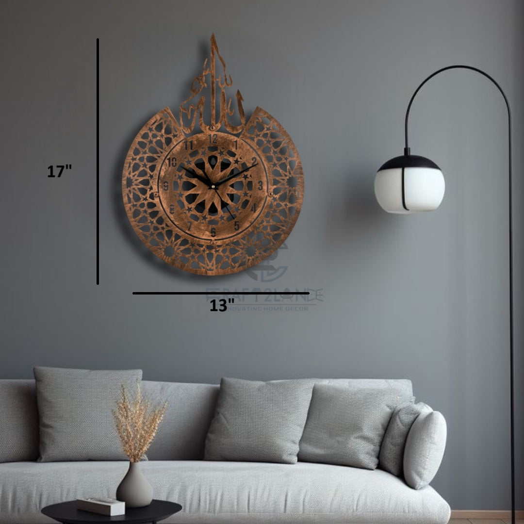 Divine Aura Islamic Wall Clock